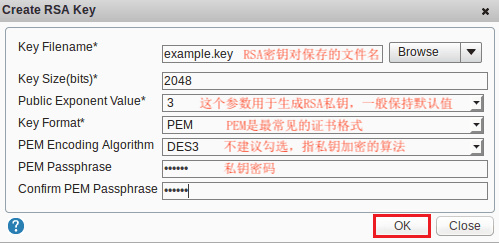 确认RSA key信息